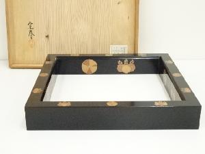 宗春造　高台寺蒔絵炉縁（共箱）